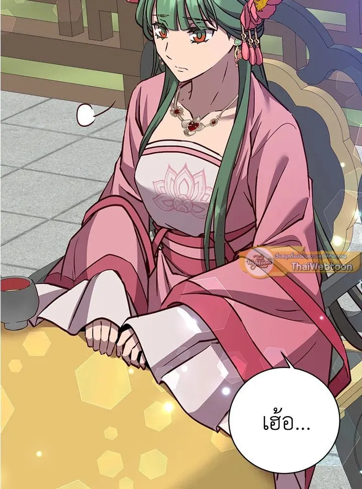 The Max Level Hero has Returned! Chap 191 - Next Chap 192