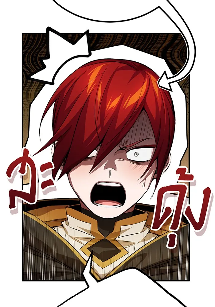 The Dark Magician Transmigrates After 66666 Years – จอมเวทเกิดใหม่ในรอบ 66666 ปี Chap 94 - Next Chap 95