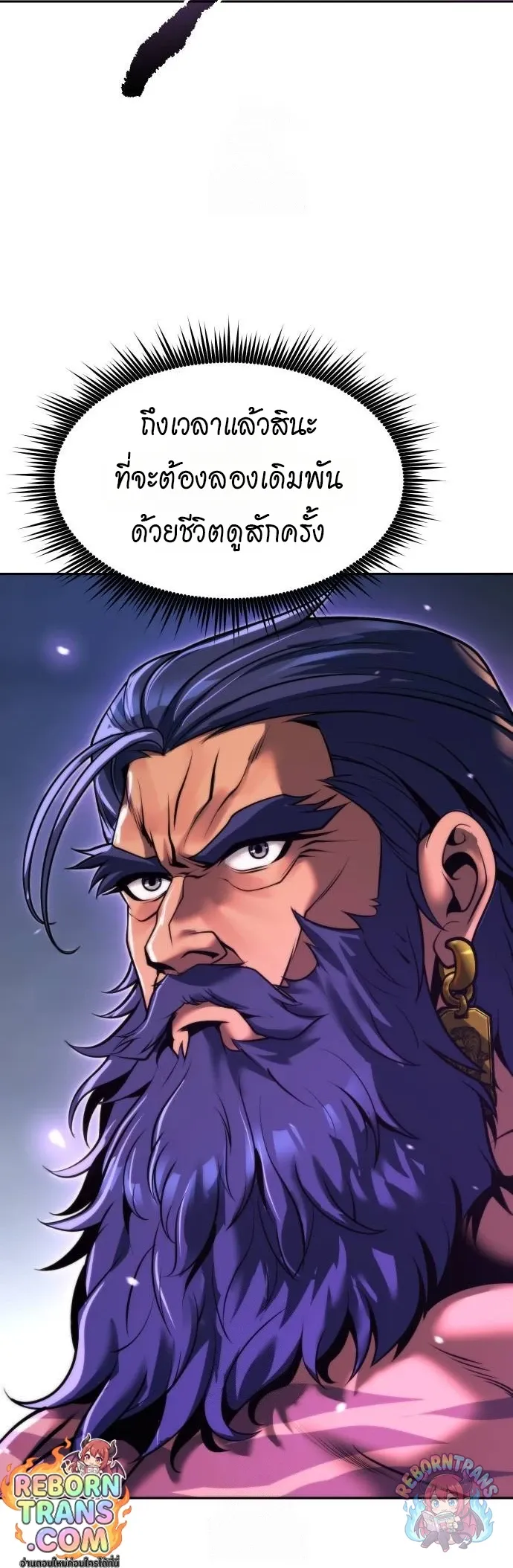 Chronicles of the Demon Faction Chap 163 - Next Chap 164