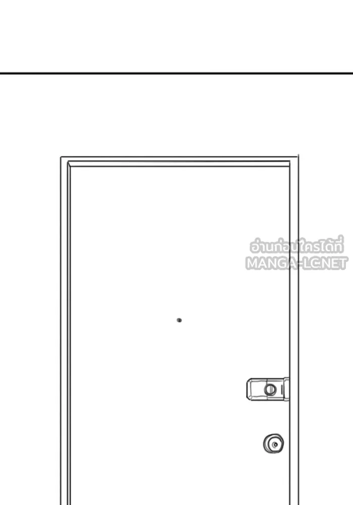 Reality Quest Chap 164.14 - Next Chap 165.14