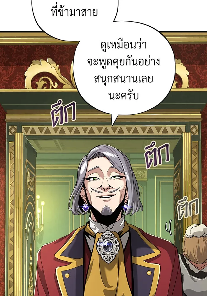 The Dark Magician Transmigrates After 66666 Years – จอมเวทเกิดใหม่ในรอบ 66666 ปี Chap 102 - Next Chap 103