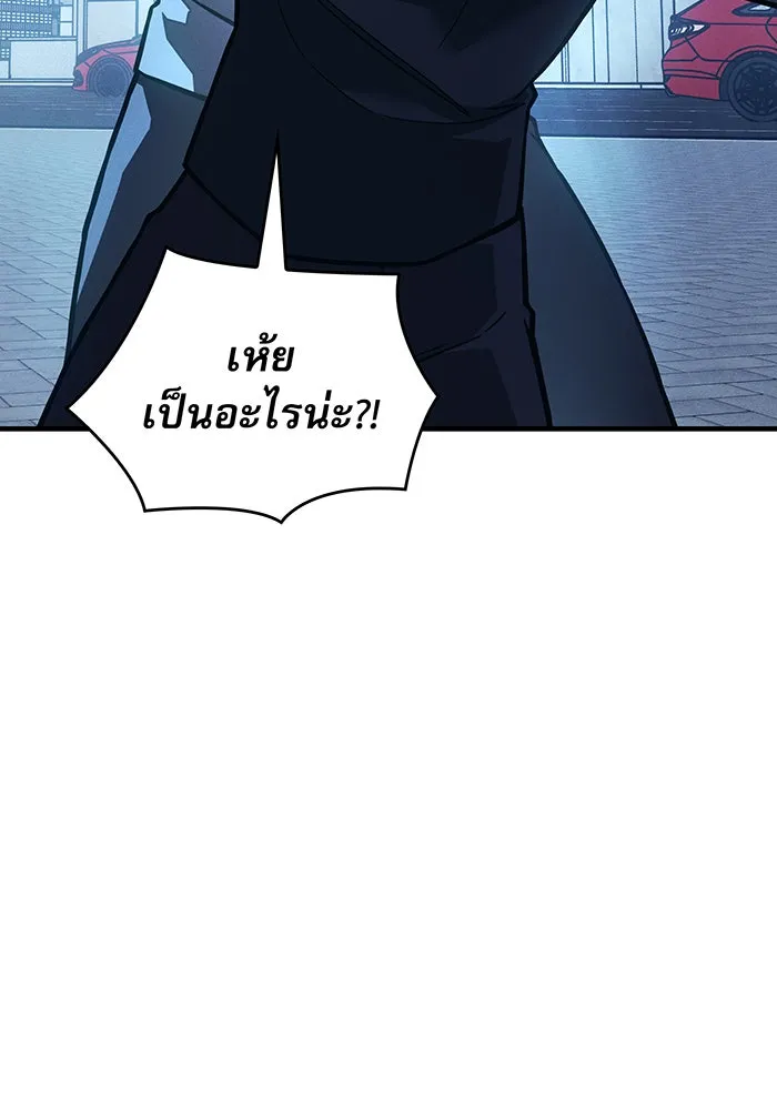 Regressing With the King’s Power – เกิดใหม่พร้อมพลังแห่งราชัน Chap 107 - Next Chap 108
