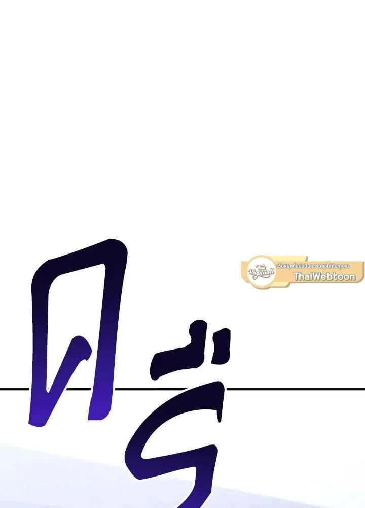 The Hero Returns Chap 108 - Next Chap 109