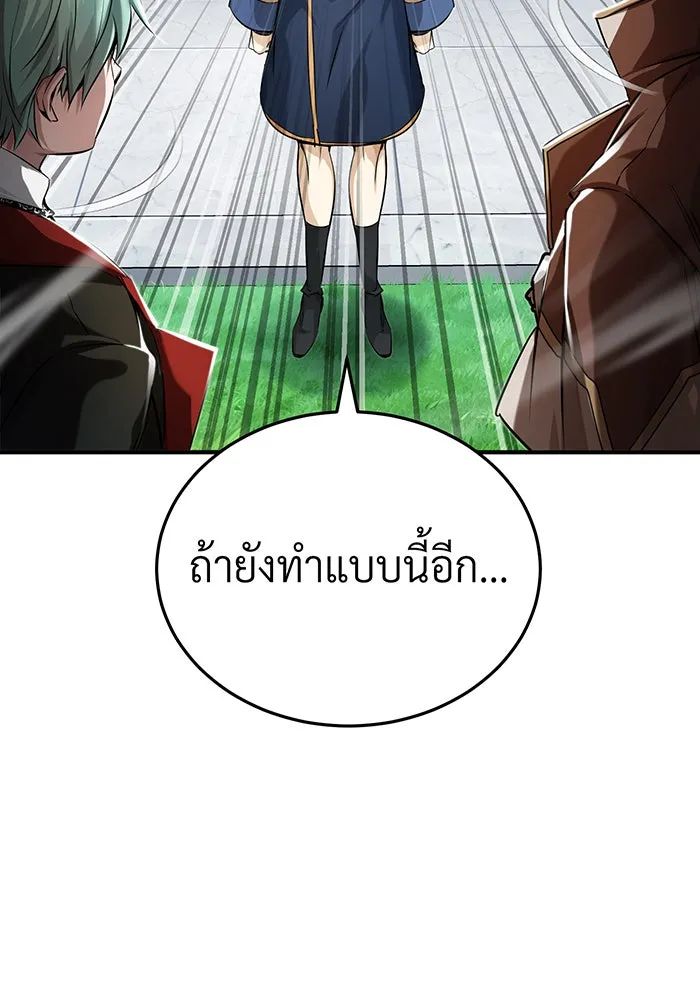 The Dark Magician Transmigrates After 66666 Years – จอมเวทเกิดใหม่ในรอบ 66666 ปี Chap 94 - Next Chap 95