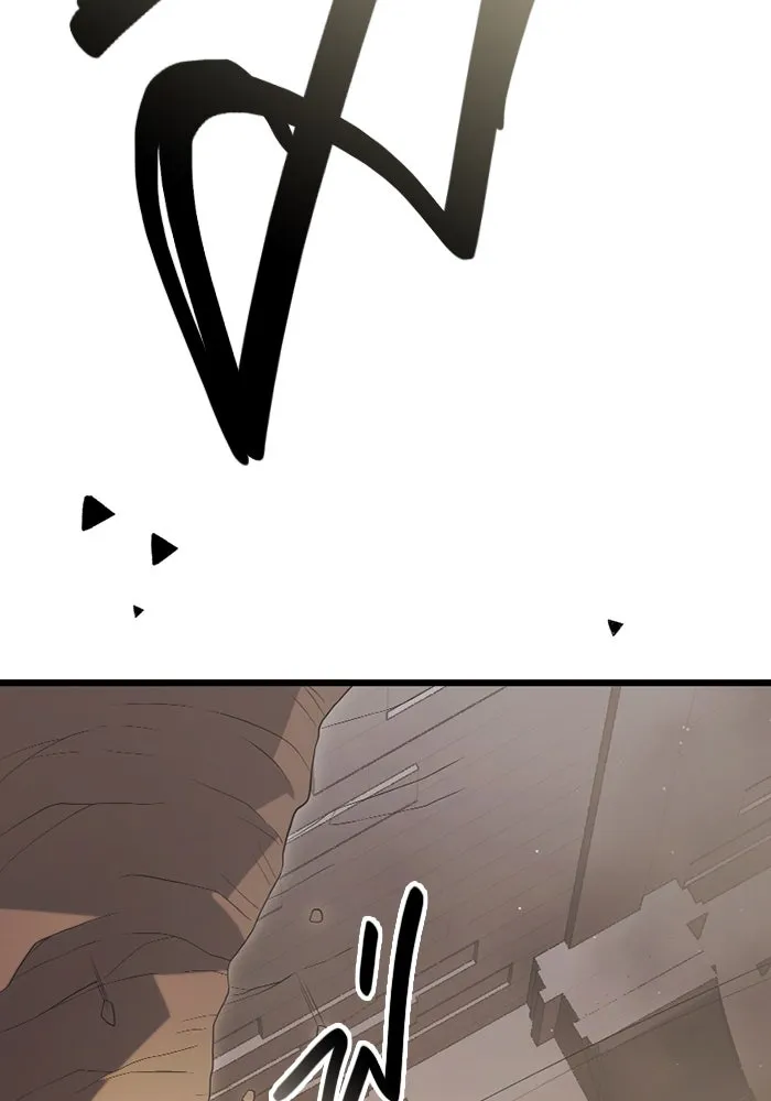 I Obtained a Mythic Item – พลิกชะตาคว้าไอเทมระดับเทพ Chap 87 - Next Chap 88