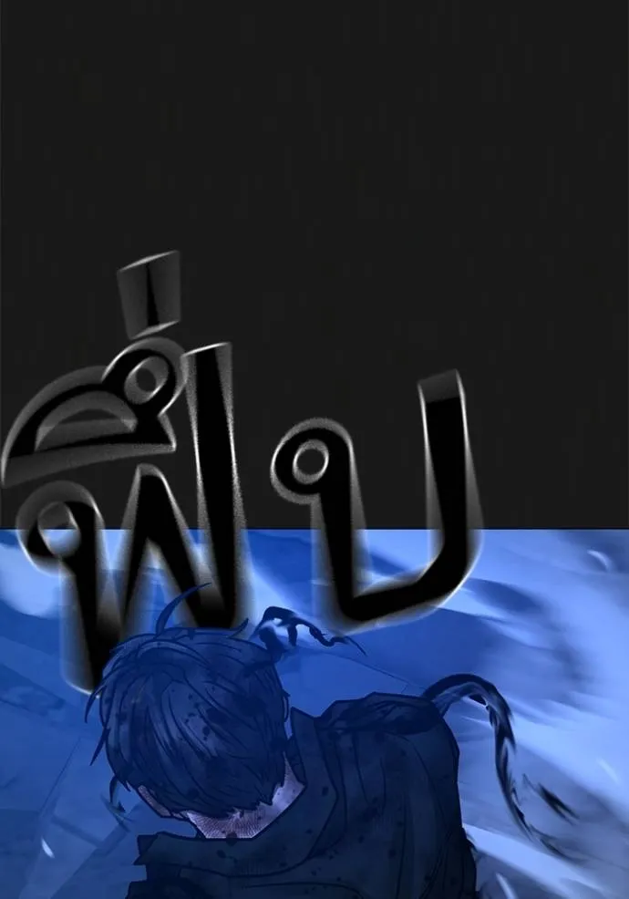 Reality Quest Chap 136 - Next Chap 137