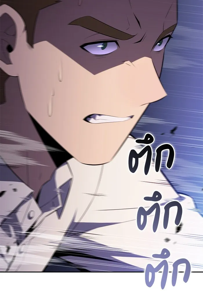 The Regressed Son of a Duke is an Assassin – ลูกชายคนเล็กของดยุกคือมือสังหาร Chap 77 - Next Chap 78