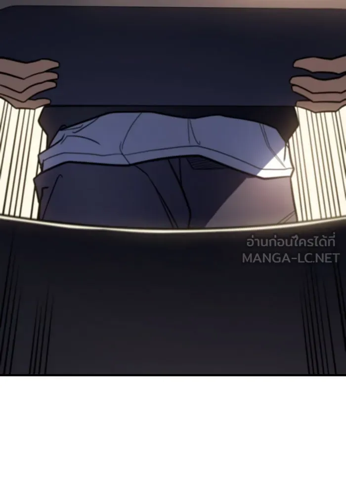 Regressing With the King’s Power – เกิดใหม่พร้อมพลังแห่งราชัน Chap 53 - Next Chap 54