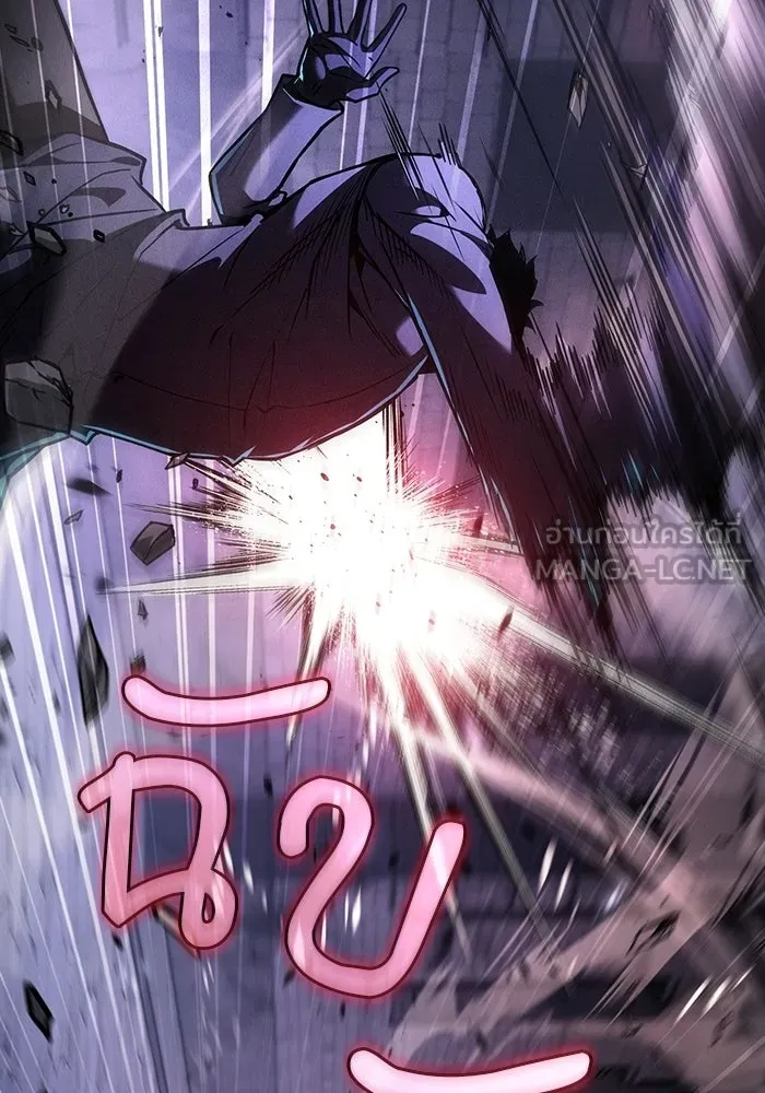 Academy’s Genius Swordmaster – นักดาบอัจฉริยะจากอะคาเดมี Chap 139 - Next Chap 140