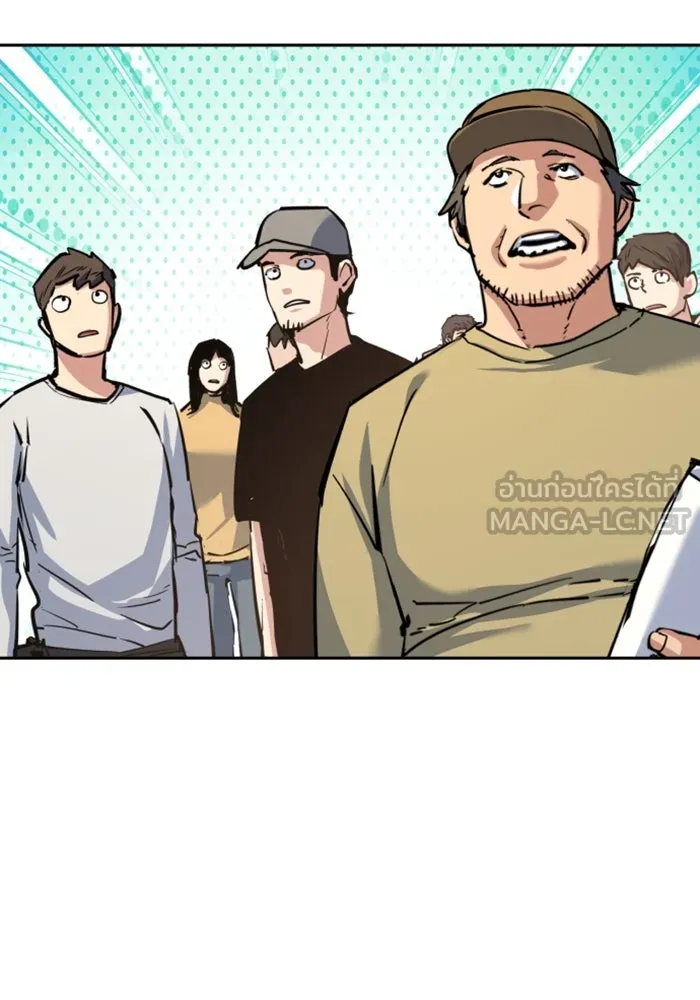 Mercenary Enrollment Chap 236 - Next Chap 237