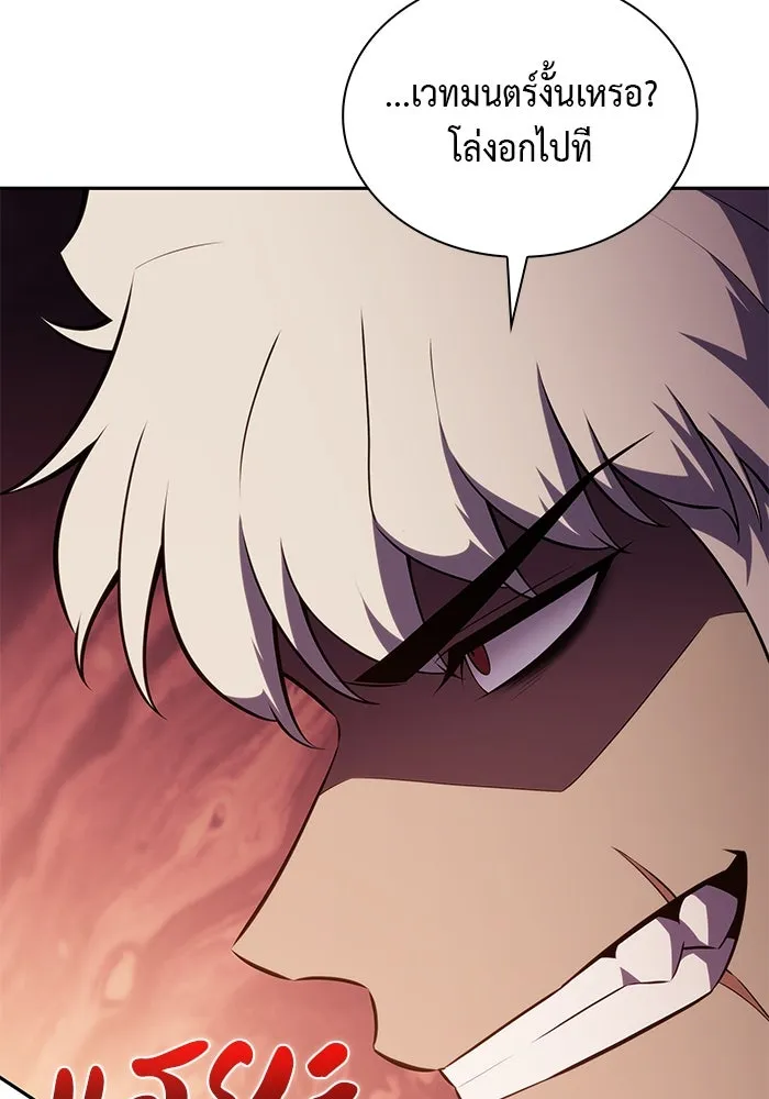 The Regressed Son of a Duke is an Assassin – ลูกชายคนเล็กของดยุกคือมือสังหาร Chap 47 - Next Chap 48