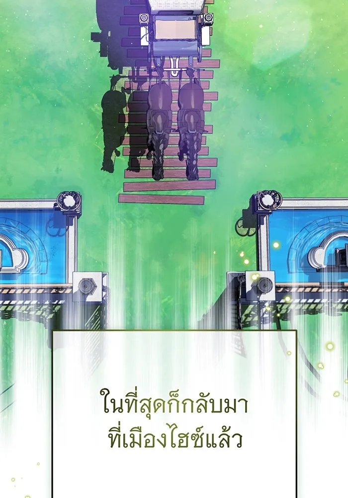 The Dark Magician Transmigrates After 66666 Years – จอมเวทเกิดใหม่ในรอบ 66666 ปี Chap 57 - Next Chap 58