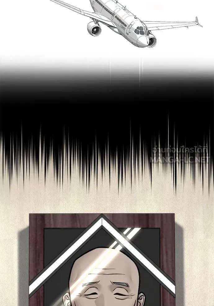 The Bully in Charge Chap 161 - Next Chap 162