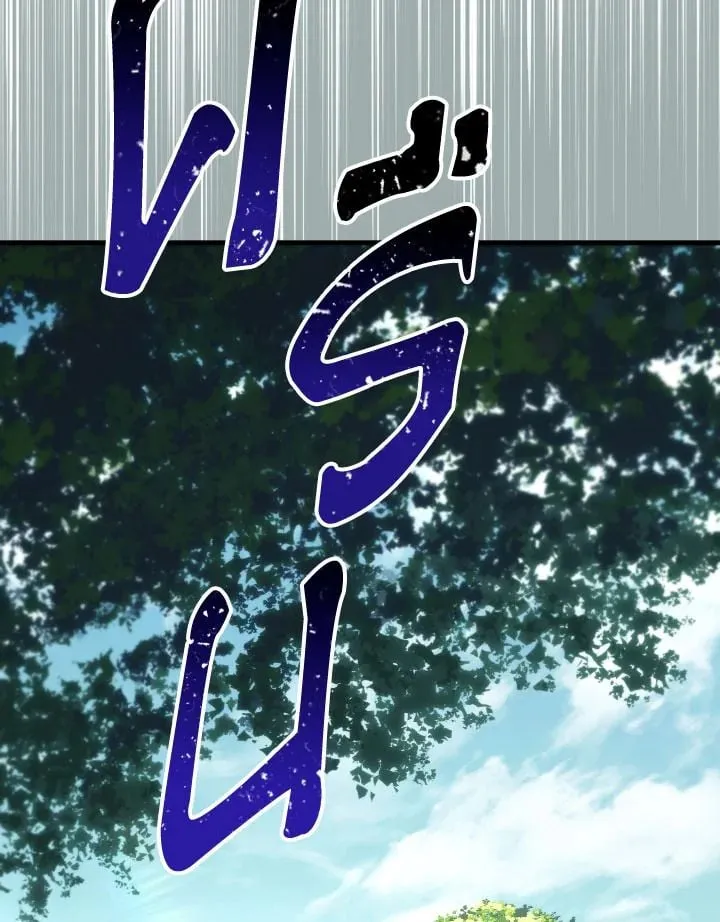 The Hero Returns Chap 95 - Next Chap 96