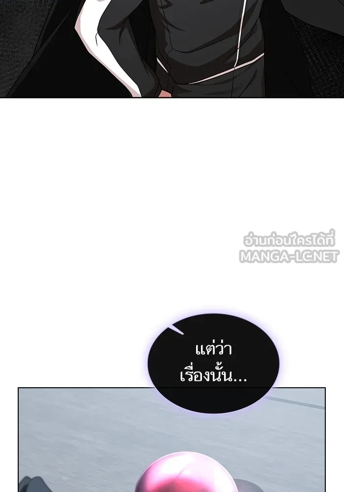 The Tutorial Tower of the Advanced Player – ผู้เล่นขั้นเทพแห่งหอคอยฝึกสอน Chap 176 - Next Chap 177