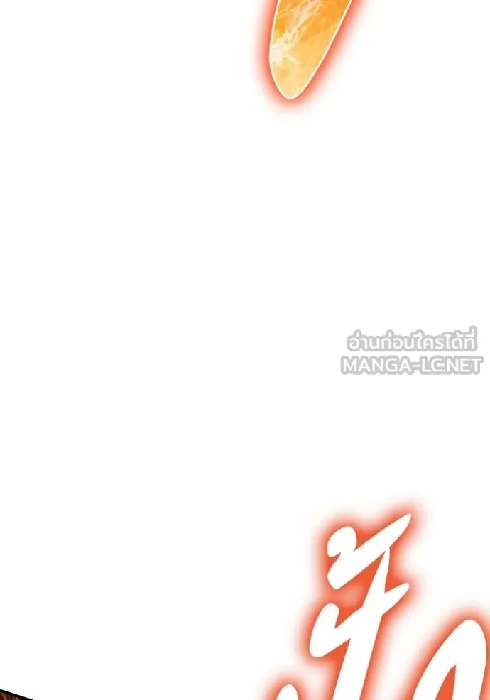 Superhuman Battlefield Chap 149 - Next Chap 150