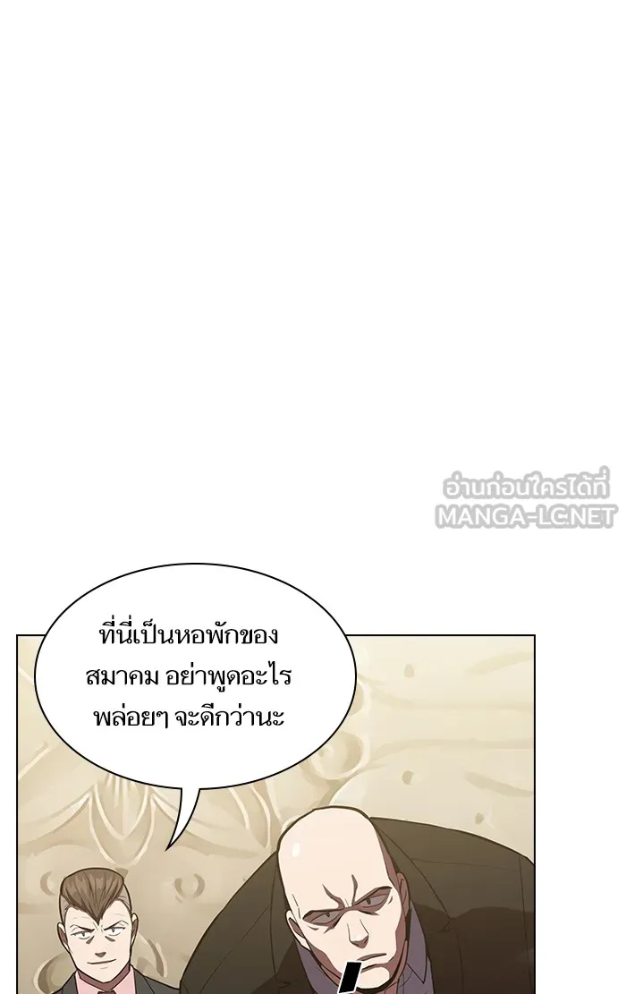 The Tutorial Tower of the Advanced Player – ผู้เล่นขั้นเทพแห่งหอคอยฝึกสอน Chap 8 - Next Chap 9