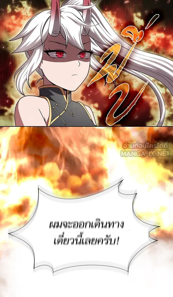The Tutorial Tower of the Advanced Player – ผู้เล่นขั้นเทพแห่งหอคอยฝึกสอน Chap 80 - Next Chap 81