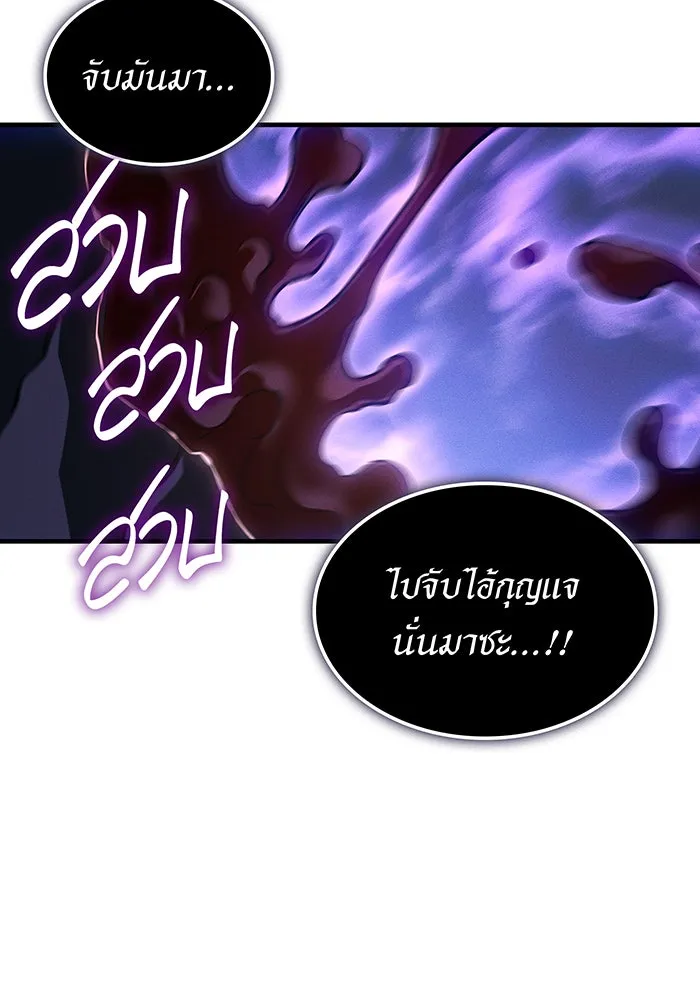 Regressing With the King’s Power – เกิดใหม่พร้อมพลังแห่งราชัน Chap 114 - Next Chap 115