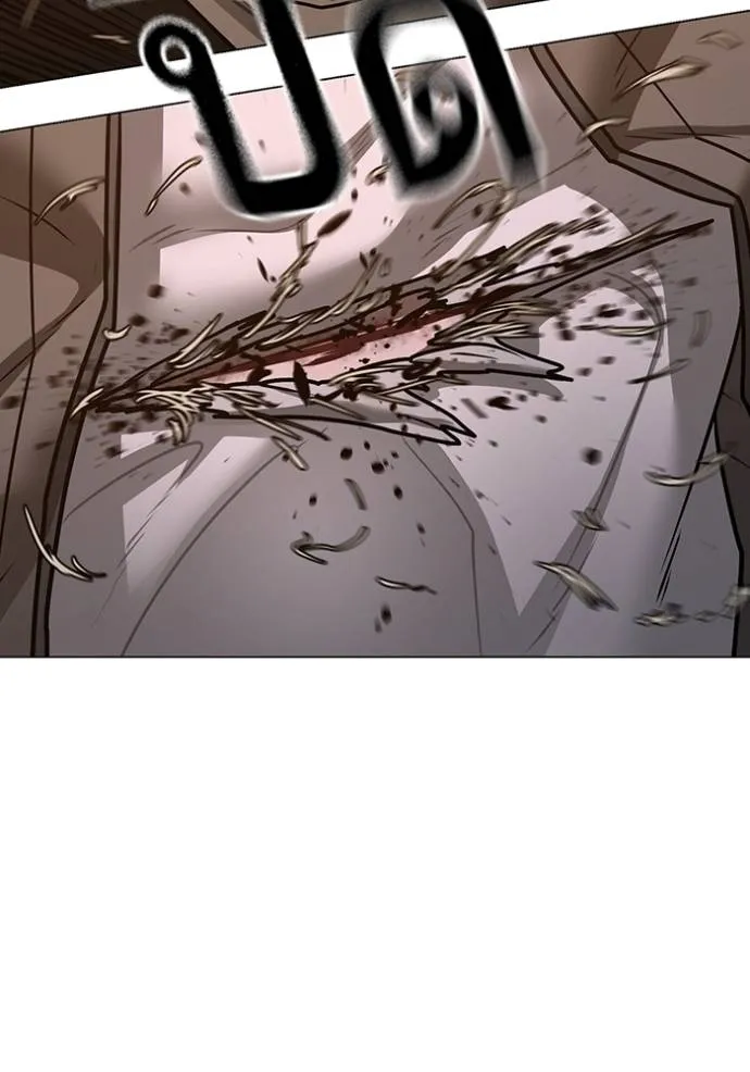 Reality Quest Chap 140 - Next Chap 141