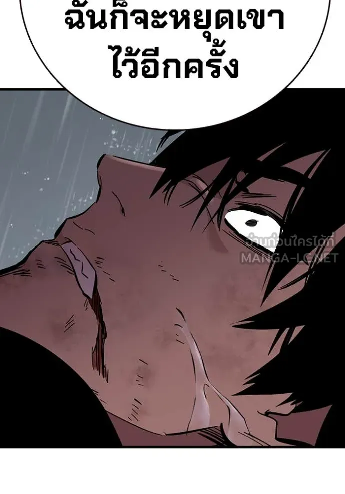 The Great War Chap 59 - Next Chap 60