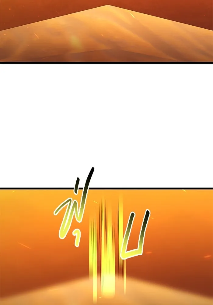 I Obtained a Mythic Item – พลิกชะตาคว้าไอเทมระดับเทพ Chap 72 - Next Chap 73