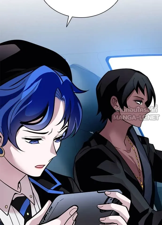 Villain To Kill Chap 196 - Next Chap 197