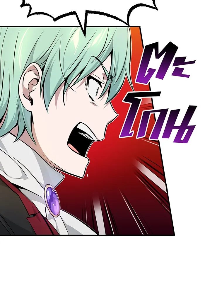 The Dark Magician Transmigrates After 66666 Years – จอมเวทเกิดใหม่ในรอบ 66666 ปี Chap 18 - Next Chap 19