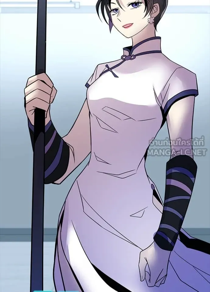 Villain To Kill Chap 185 - Next Chap 186
