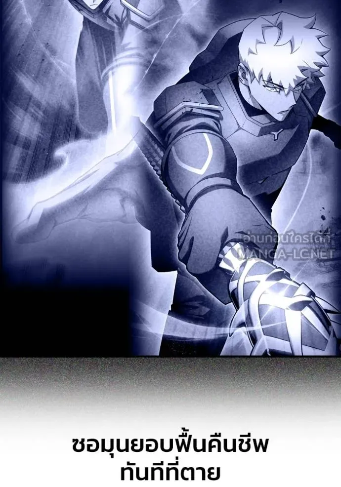 Superhuman Battlefield Chap 149 - Next Chap 150