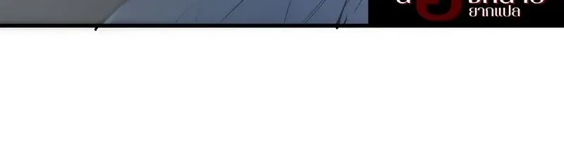 The Hero Returns Chap 138 - Next Chap 139