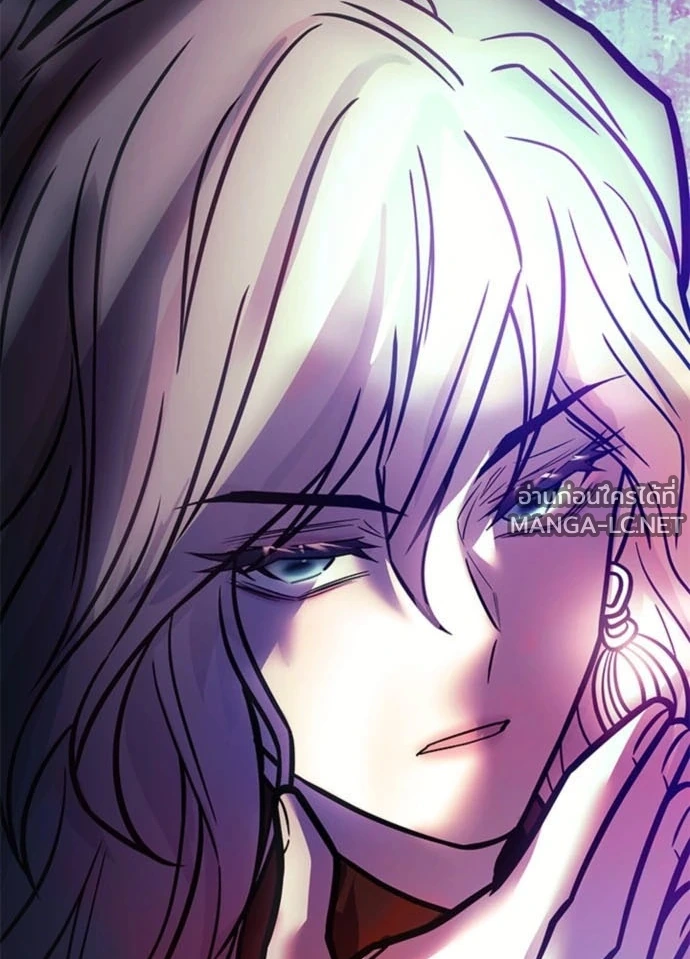 Villain To Kill Chap 235 - Next Chap 236