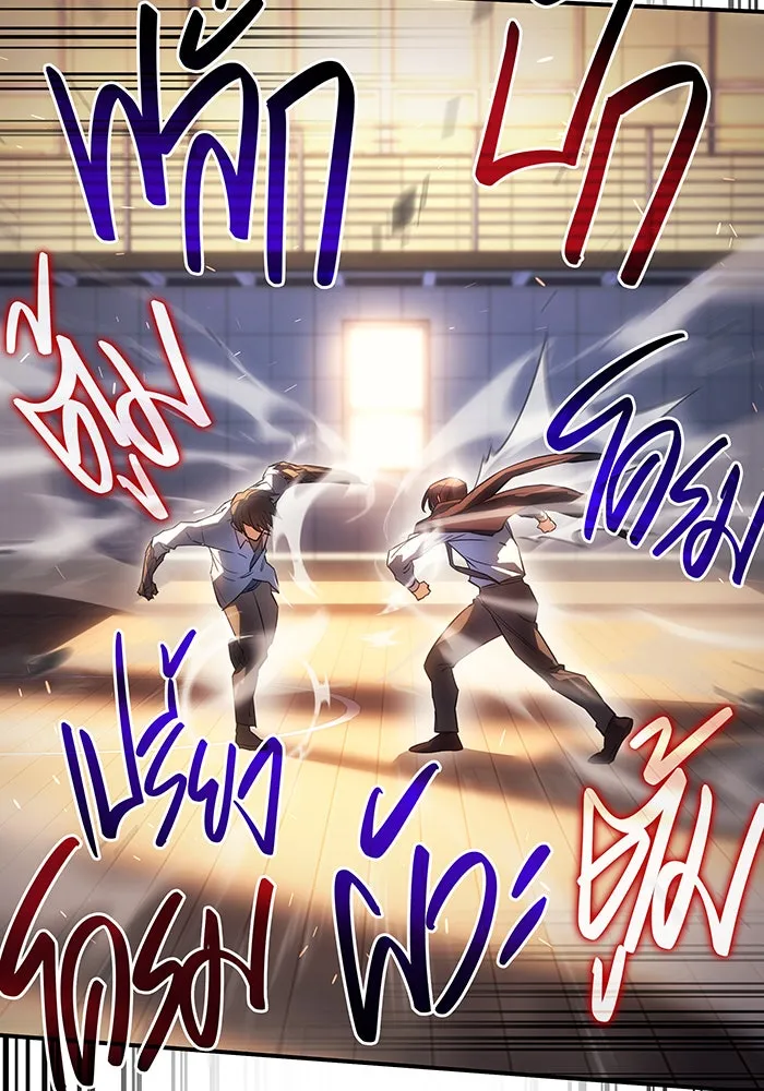 Regressing With the King’s Power – เกิดใหม่พร้อมพลังแห่งราชัน Chap 10 - Next Chap 11