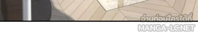 The Bully in Charge Chap 163 - Next Chap 164