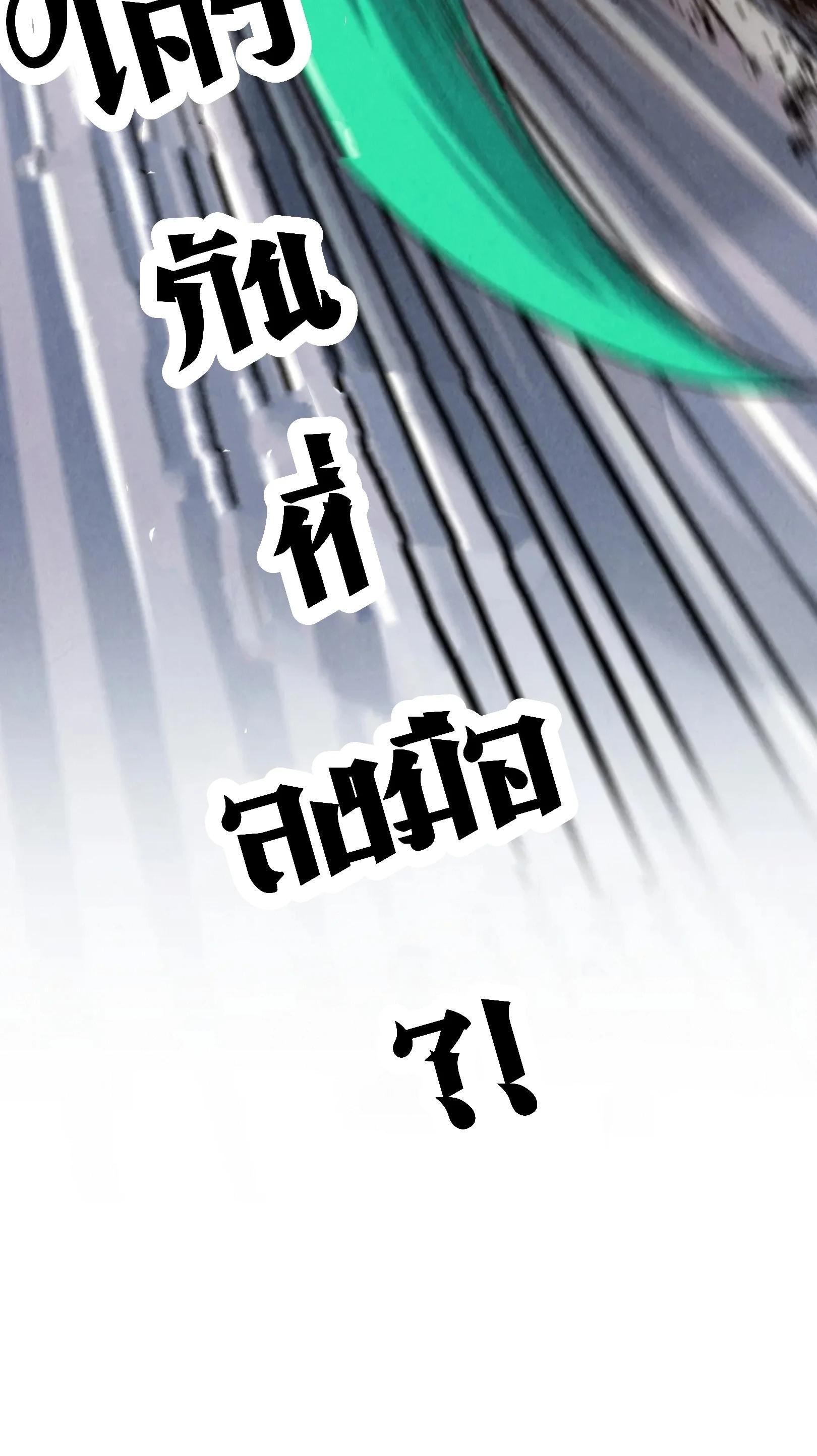 The Eternal Supreme Chap 260 - Next Chap 261