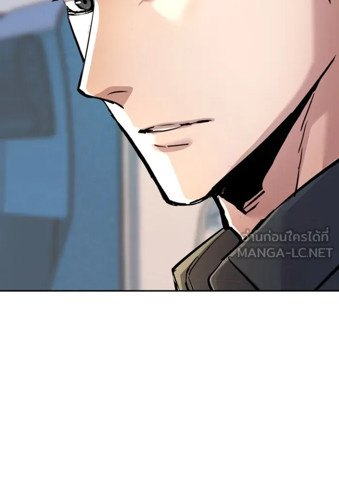 Mercenary Enrollment Chap 238 - Next Chap 239