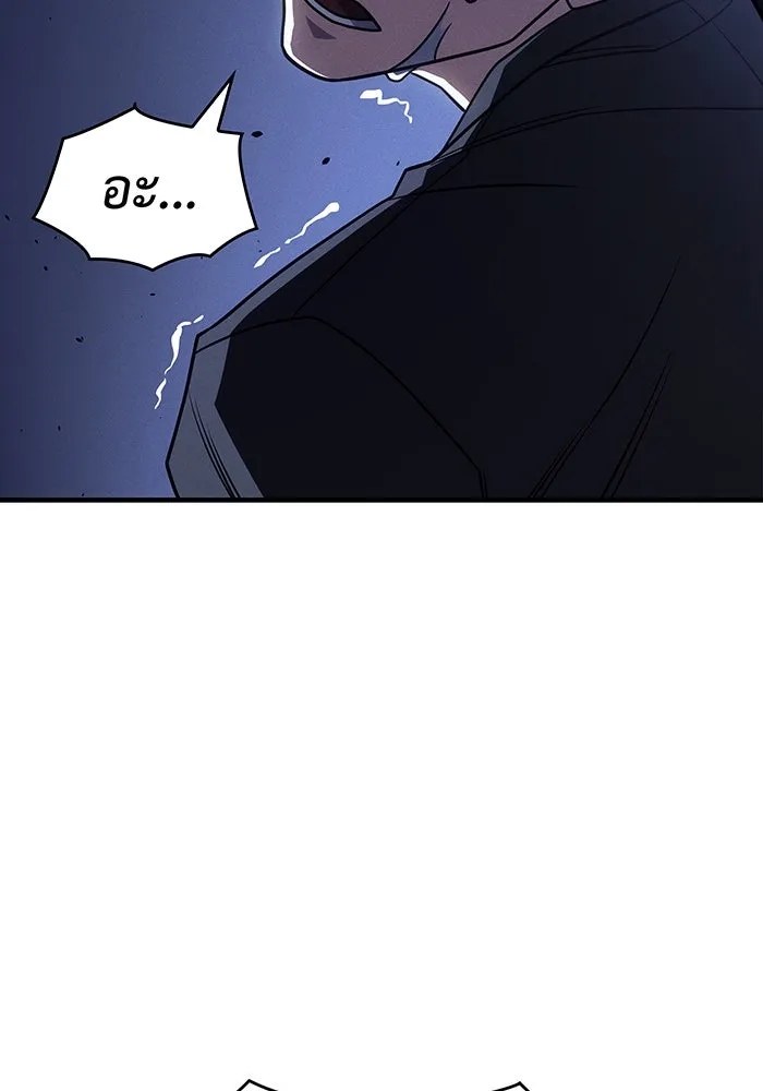 Regressing With the King’s Power – เกิดใหม่พร้อมพลังแห่งราชัน Chap 57 - Next Chap 58