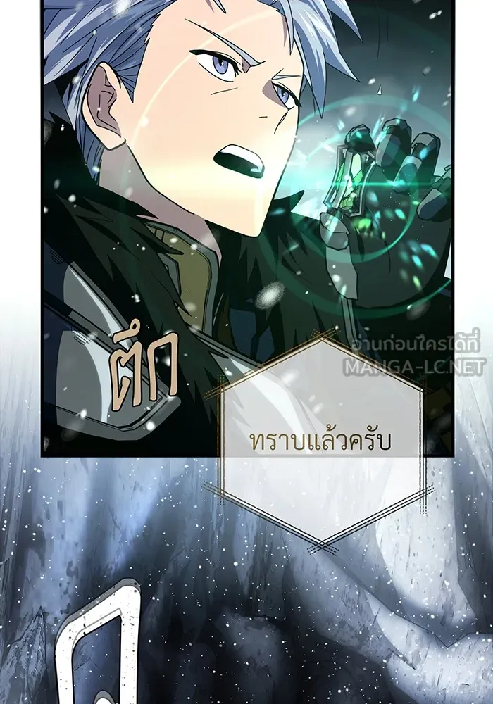 The Dark Magician Transmigrates After 66666 Years – จอมเวทเกิดใหม่ในรอบ 66666 ปี Chap 115 - Next Chap 116