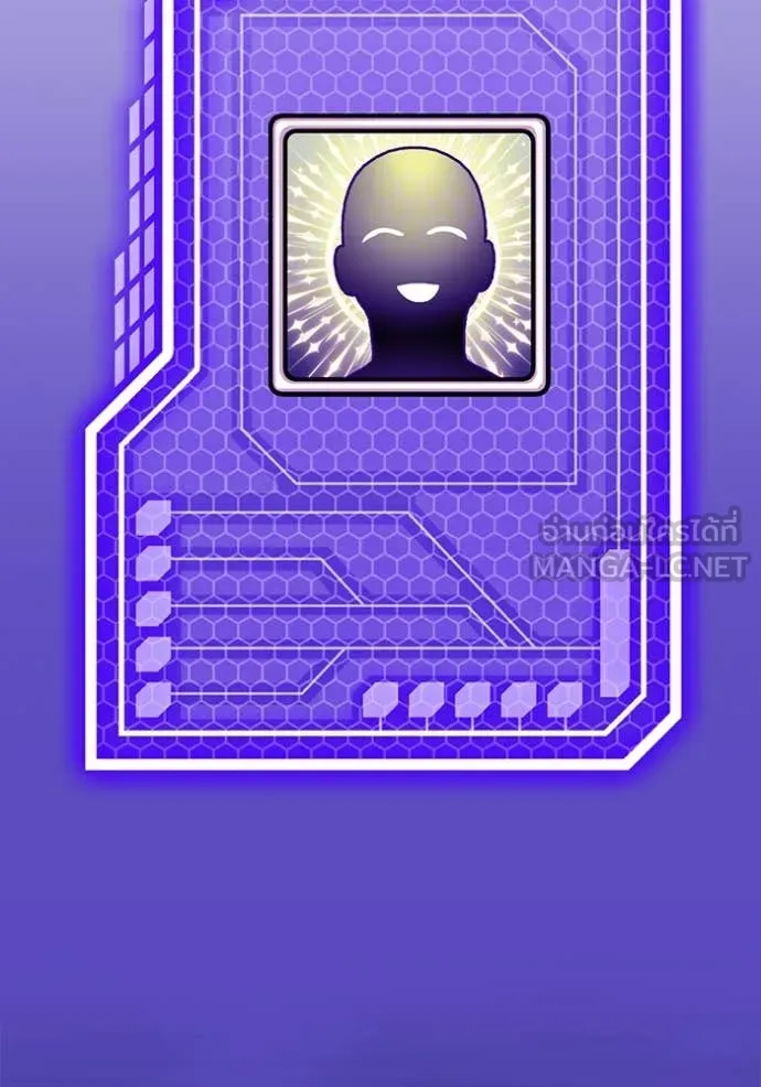 Return to Player Chap 197 - Next Chap 198