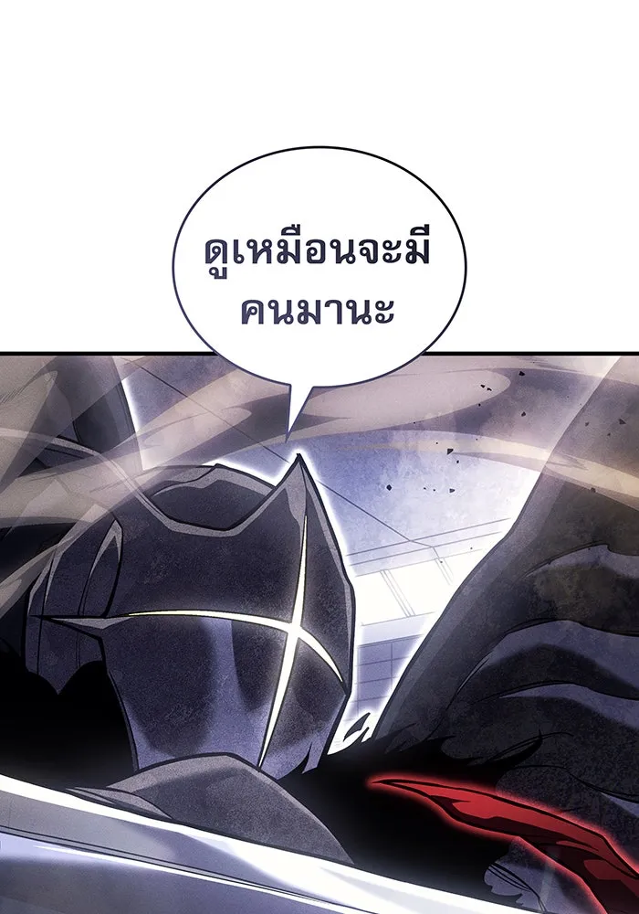 Regressing With the King’s Power – เกิดใหม่พร้อมพลังแห่งราชัน Chap 87 - Next Chap 88