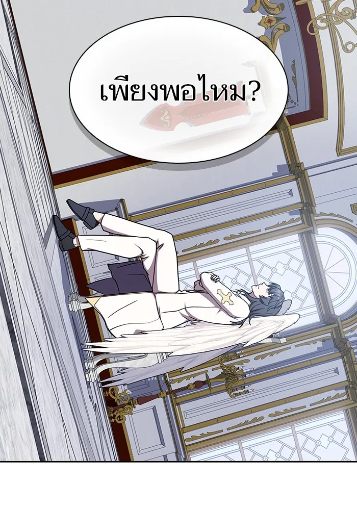 The Tutorial Tower of the Advanced Player – ผู้เล่นขั้นเทพแห่งหอคอยฝึกสอน Chap 183 - Next Chap 184