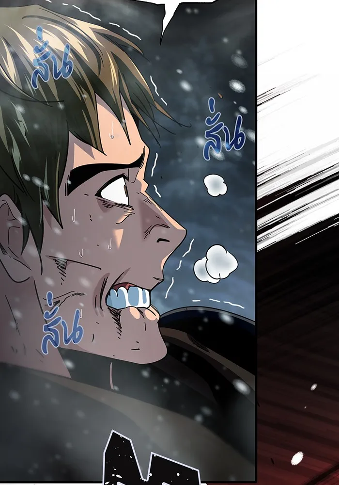 The Dark Magician Transmigrates After 66666 Years – จอมเวทเกิดใหม่ในรอบ 66666 ปี Chap 115 - Next Chap 116