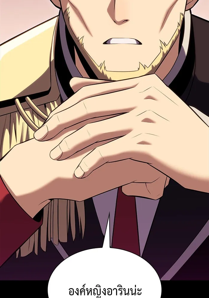 The Regressed Son of a Duke is an Assassin – ลูกชายคนเล็กของดยุกคือมือสังหาร Chap 8 - Next Chap 9