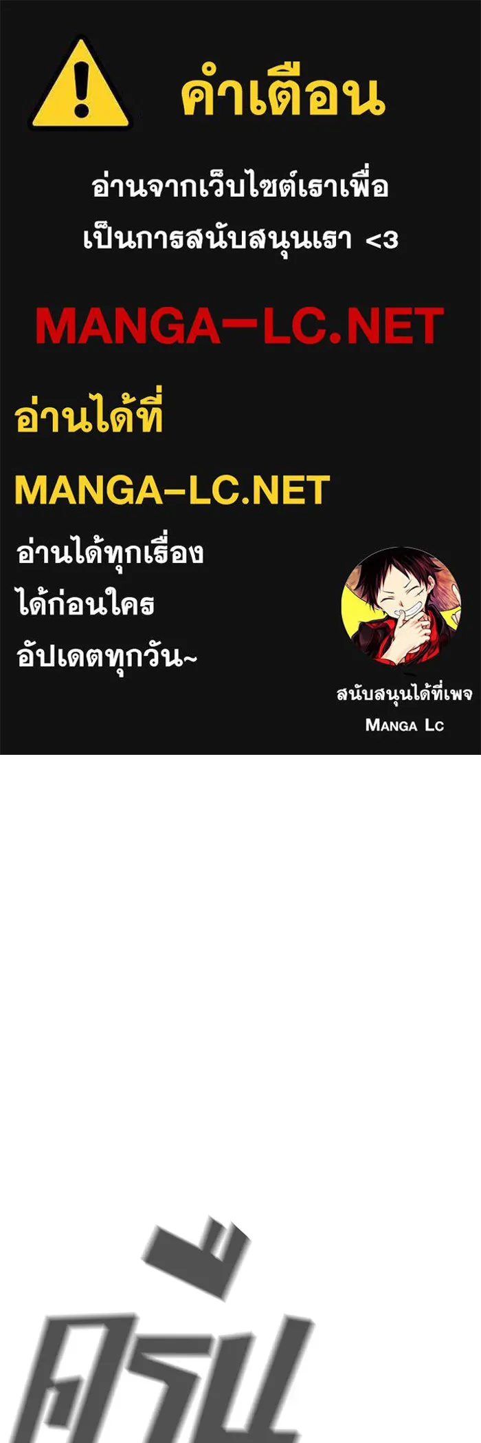The Dark Magician Transmigrates After 66666 Years – จอมเวทเกิดใหม่ในรอบ 66666 ปี Chap 144 - Next Chap 145