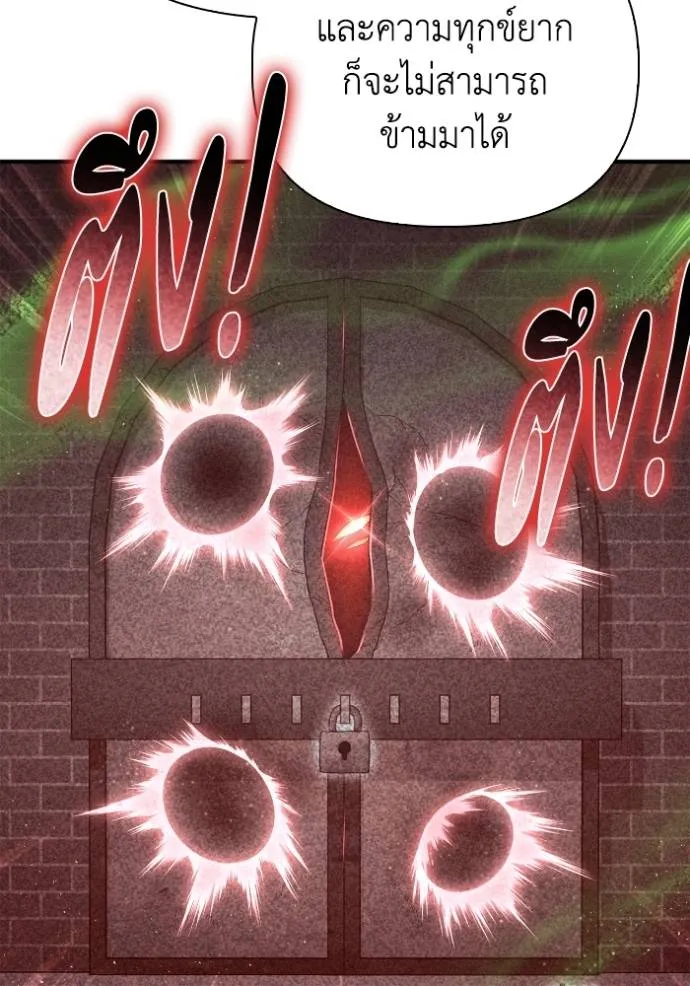 Superhuman Battlefield Chap 130 - Next Chap 131
