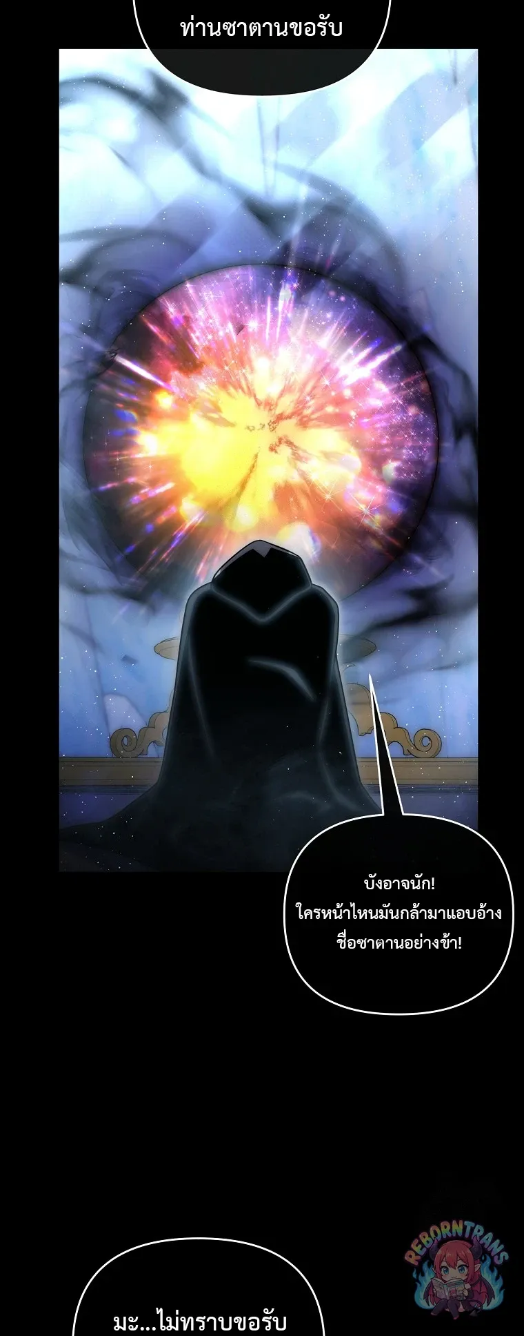 Player Who Returned 10,000 Years Later Chap 151 - Next Chap 152