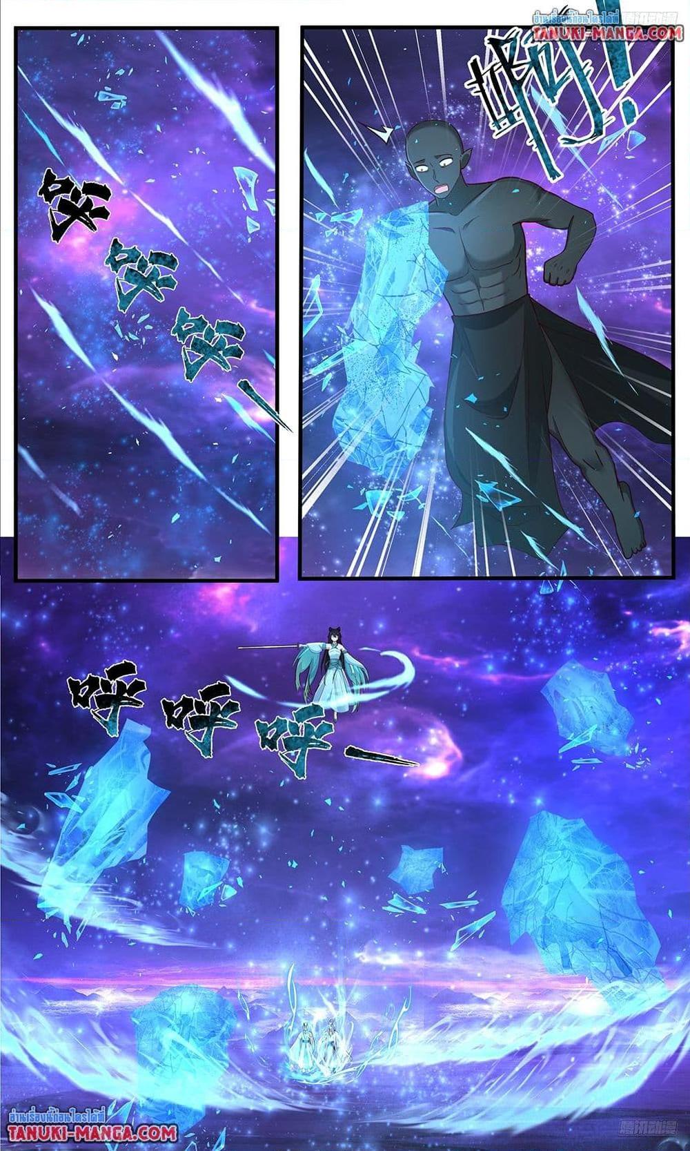 Martial Peak เทพยุทธ์เหนือโลก Chap 3827 - Next Chap 3828