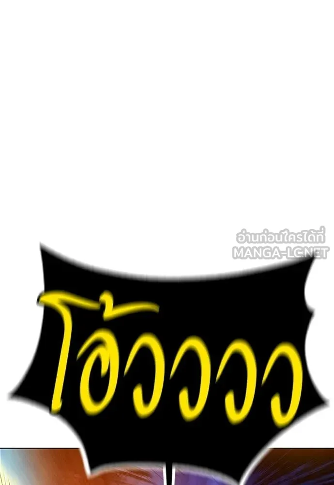 Jungle Juice Chap 186 - Next Chap 187
