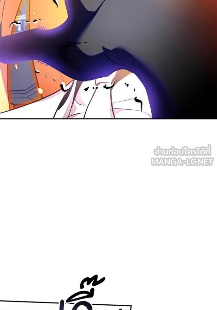 Return to Player Chap 199 - Next Chap 200