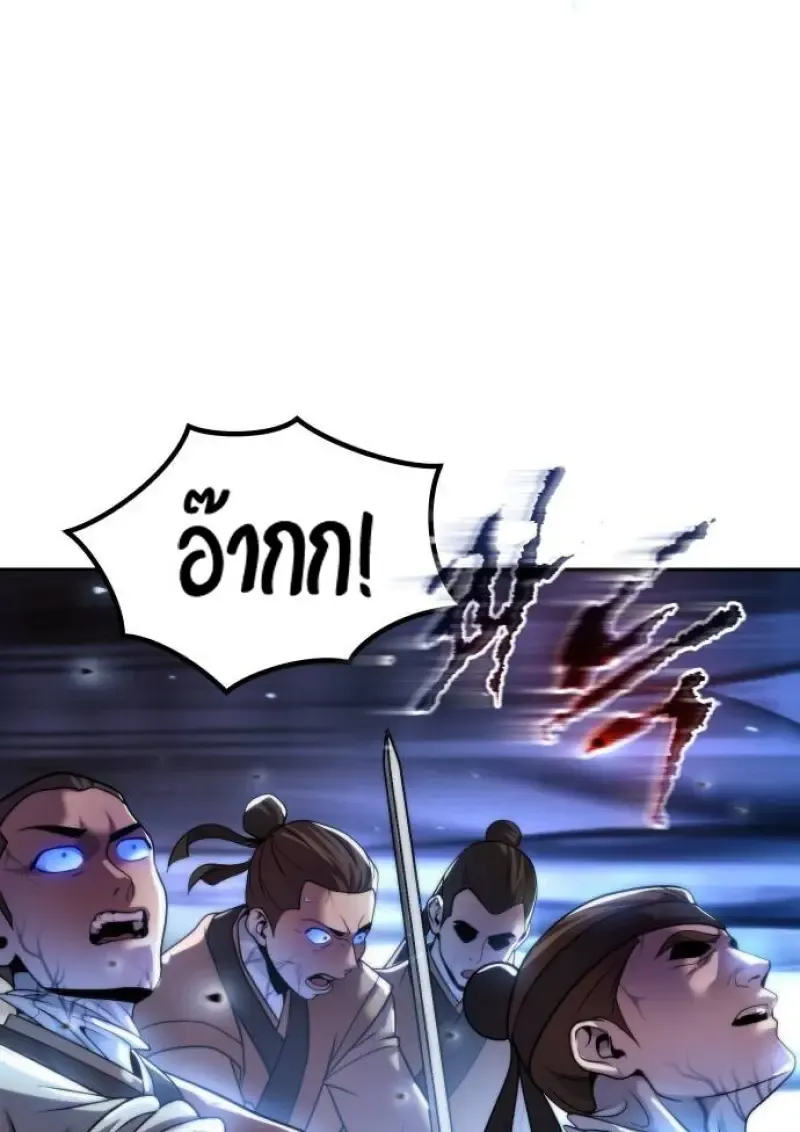 Chronicles of the Demon Faction Chap 147 - Next Chap 148
